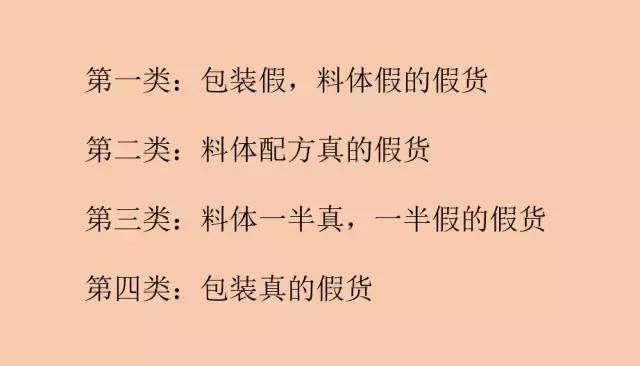 鉴别假化妆品的妙招,鉴别真假化妆品代购