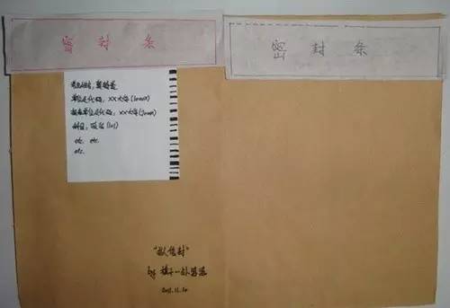 考研试卷拆封教程图解,考研试卷袋拆封流程和技巧