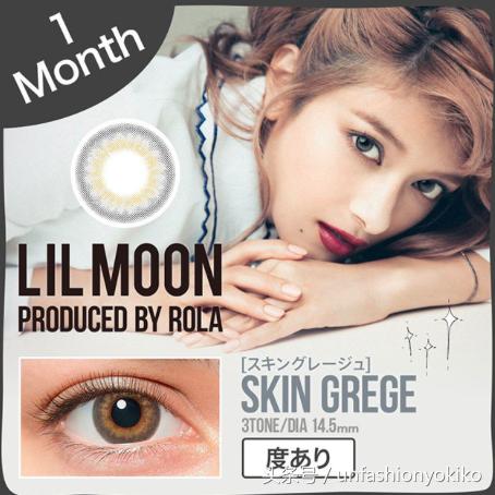 质量超好的美瞳牌子有哪些,日本大直径日抛美瞳牌子排行榜