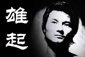 野球场怎么踢,攻防兼备的后腰