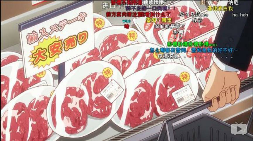 什么是二次元弹幕,弹幕刷屏二次元