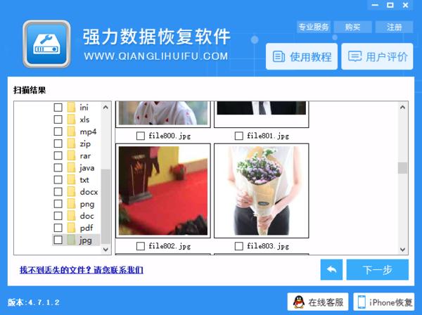 文件清除不干净怎么办,文件删除怎么办