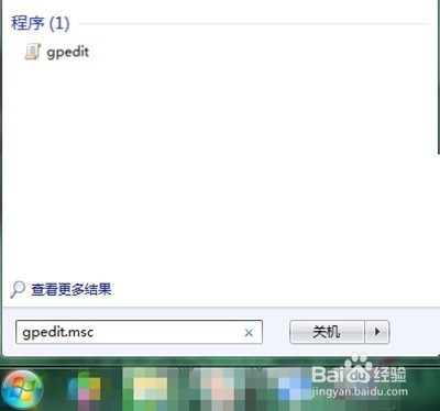 电脑网速变快的方法,电脑怎么让网速变快