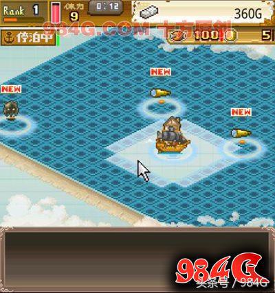 开罗游戏《探索大海贼岛》我要做海贼，王路飞｜984G鉴定室