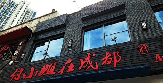 镇江小吃推荐夏天吃的餐馆,镇江好吃的特点餐馆