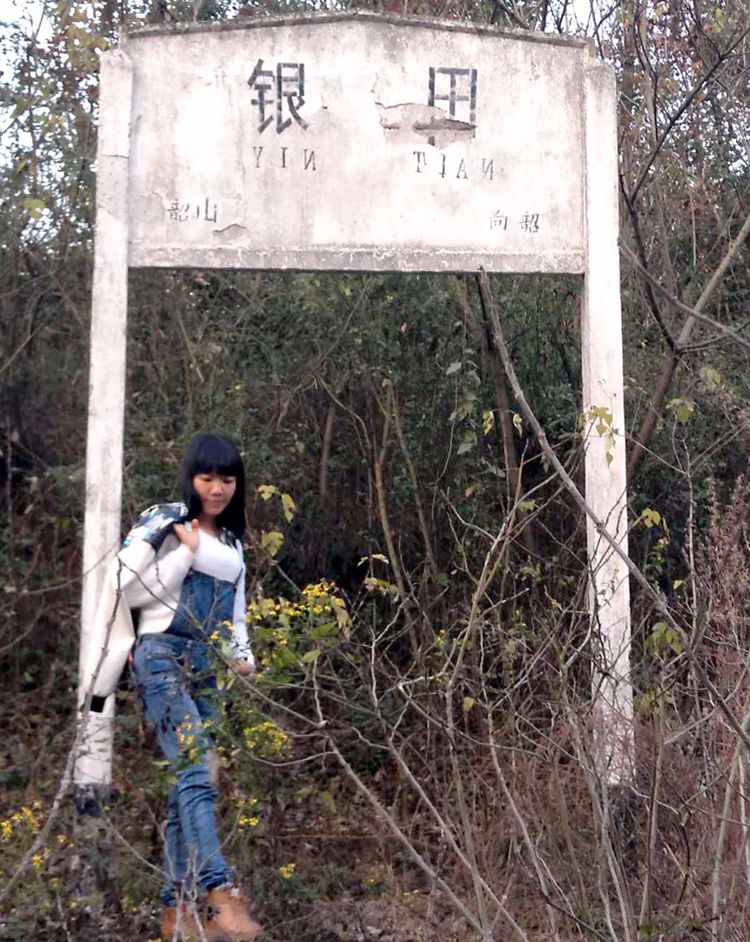 韶山伟人故居故事,韶山火车站历史资料