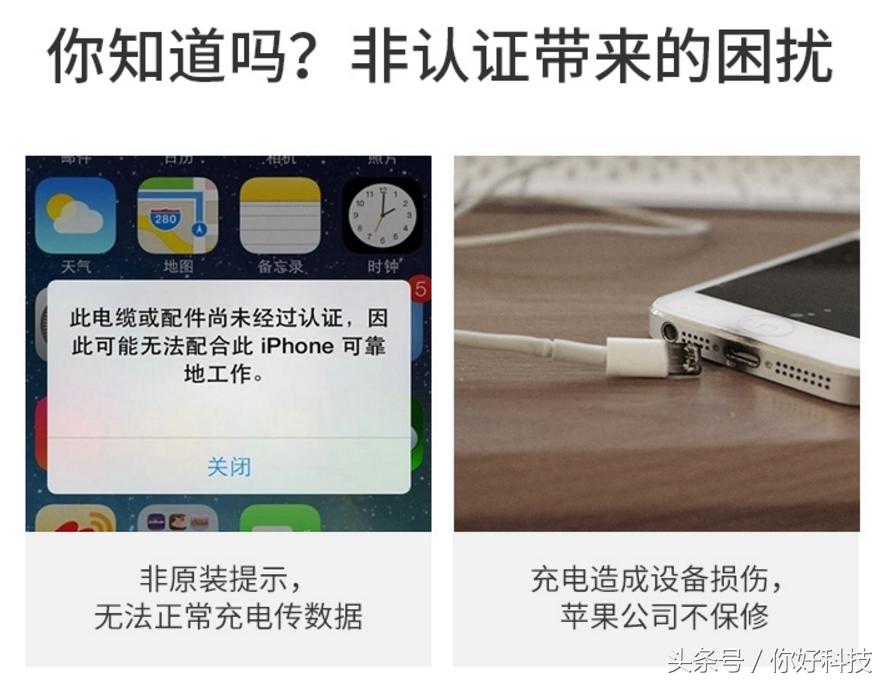 iphone的数据线推荐,iphone数据线哪个最好