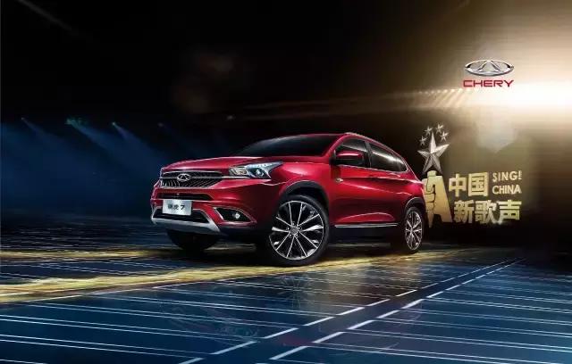奇瑞重返马来西亚,奇瑞回归一线