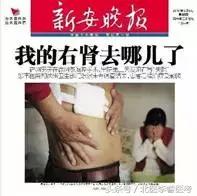 最幽默段子医生,最搞笑的段子讲健康