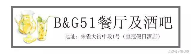 西安圣诞好看又好吃的餐厅,西安圣诞节情侣餐厅