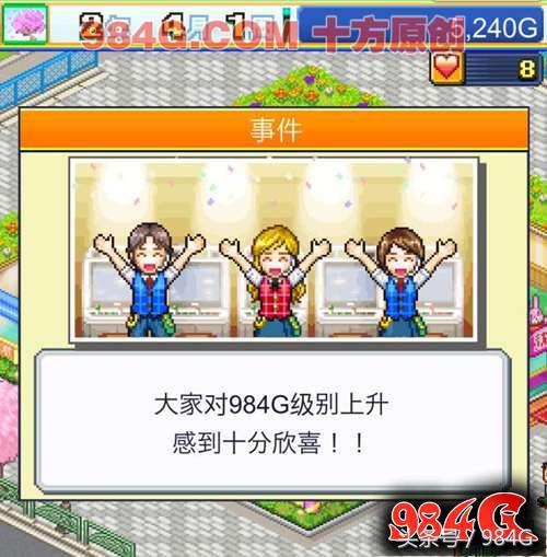 开罗游戏商场街物语,开罗游戏厅物语专区