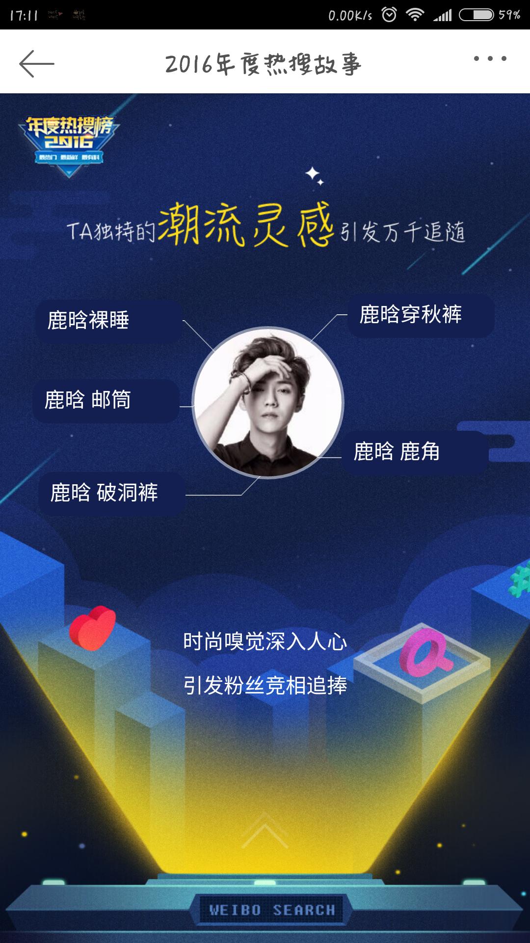 鹿晗优秀留学人员代表,鹿晗留学学的什么专业