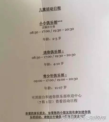 广州亲子游5天自由行不累,适合带宝宝去的亲子游