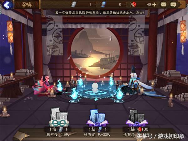 阴阳师非酋用什么式神,阴阳师怎么第一时间拥有6星式神