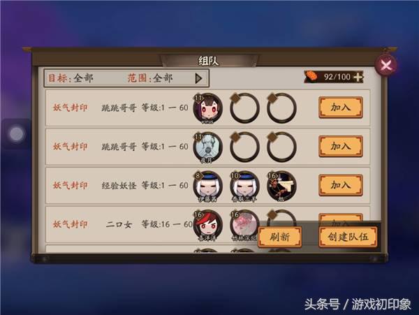 阴阳师非酋用什么式神,阴阳师怎么第一时间拥有6星式神