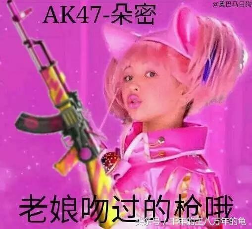 扒一扒冷知识,cf手游冷知识