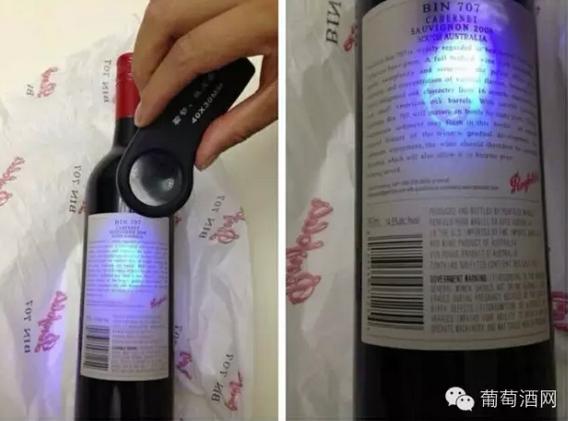 penfolds奔富葡萄酒bin311,penfolds奔富bin98赤霞珠干红葡萄酒