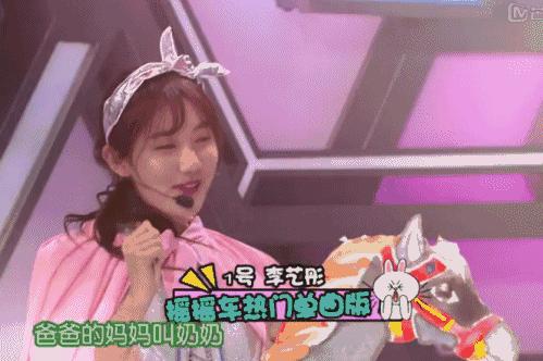 女明星都是娱乐圈的老司机，你们需要一包去污粉！