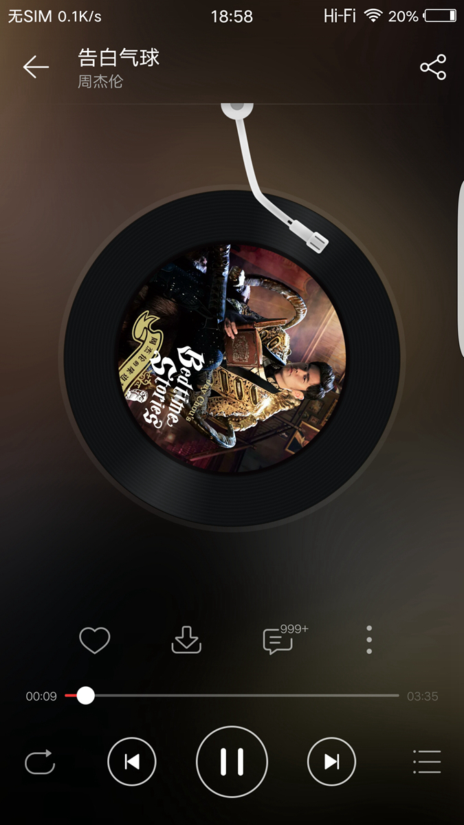 为什么说vivoxplay6是音乐手机,双曲屏vivoxplay6