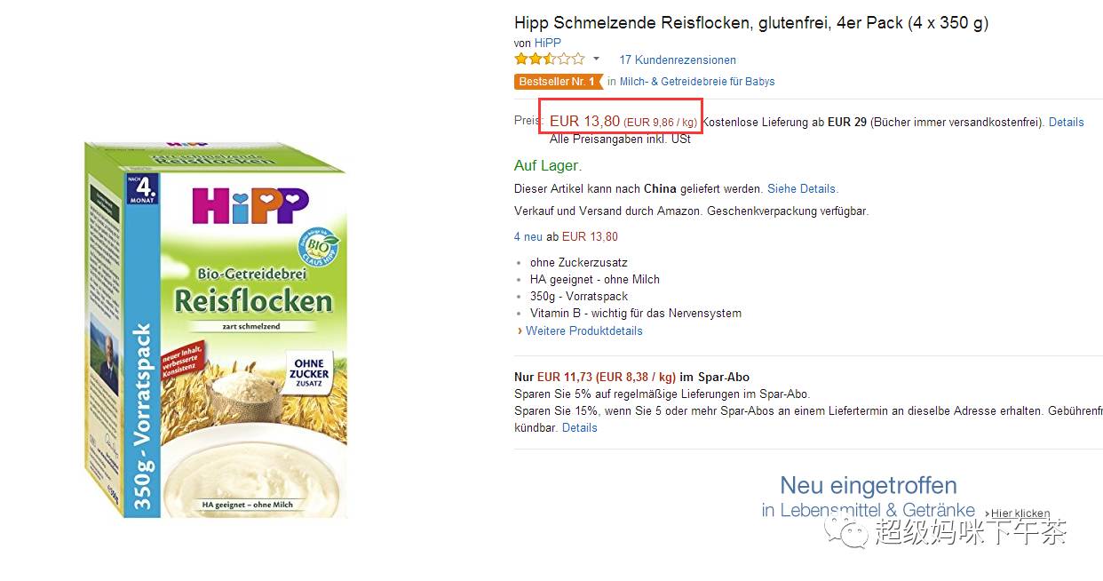 国产米粉含铁高,进口婴儿米粉能吃吗