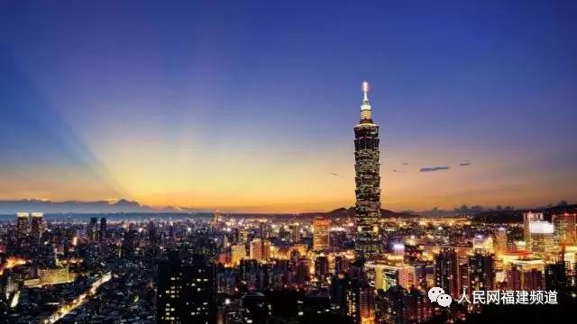 往来台湾通行证可以在台湾待多久,福建居民往来台湾通行证