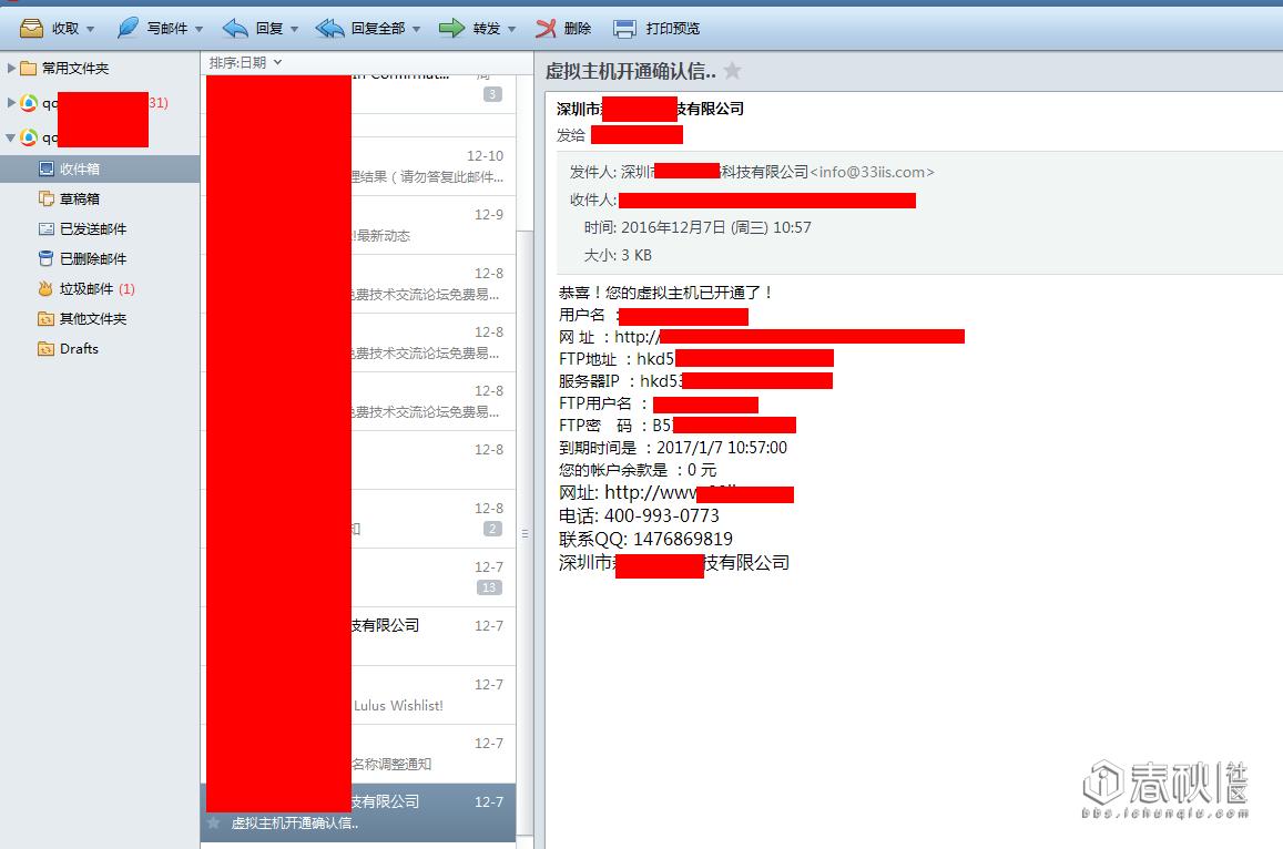 设置电脑木马病毒的教程,如何弄木马病毒