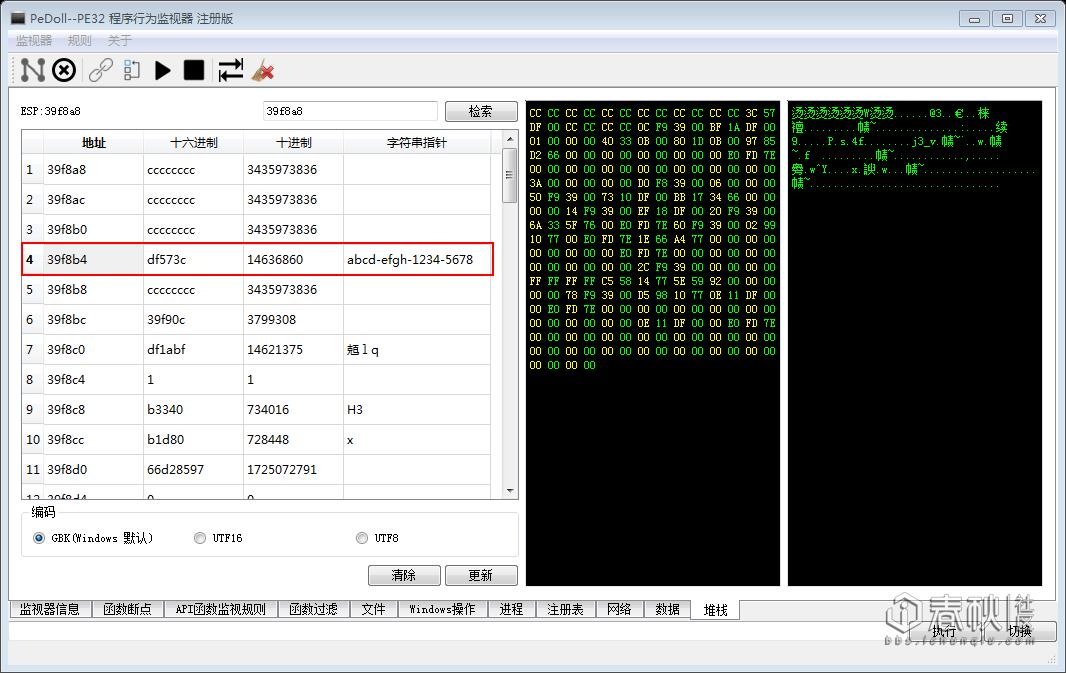 设置电脑木马病毒的教程,如何弄木马病毒