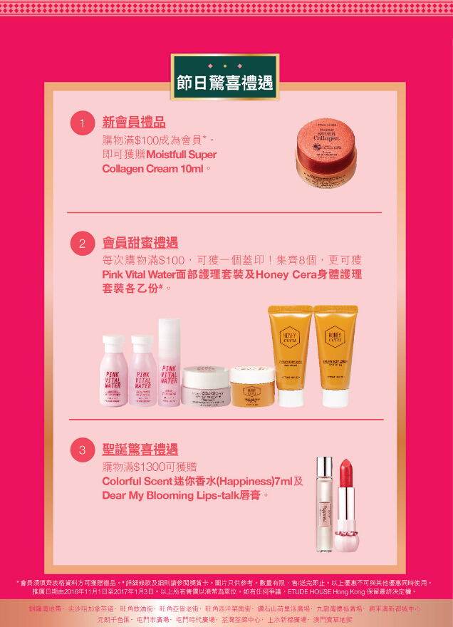 香港购物圣诞节打折力度全年最低,2016春节香港购物攻略