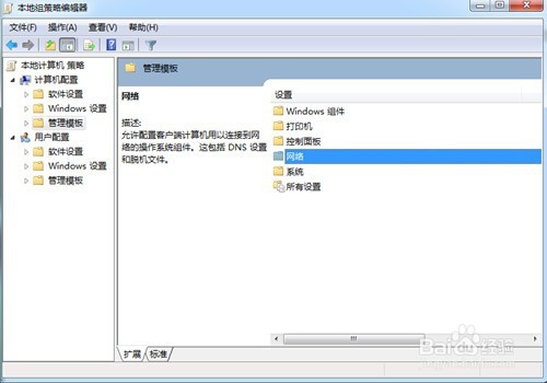 电脑网速变快的方法,电脑怎么让网速变快