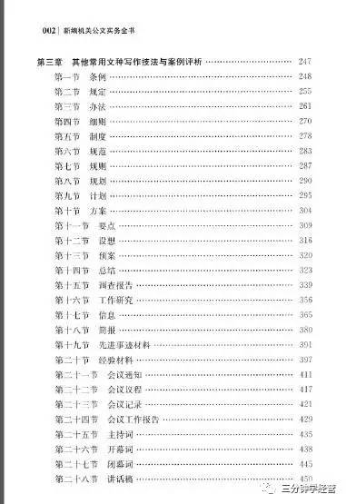 优秀文案策划范文网站,爆款文案策划7个模板
