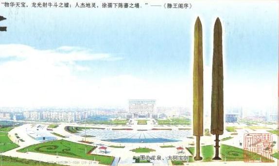 声律启蒙第56讲：四豪之二气冲斗牛太白蒙羞