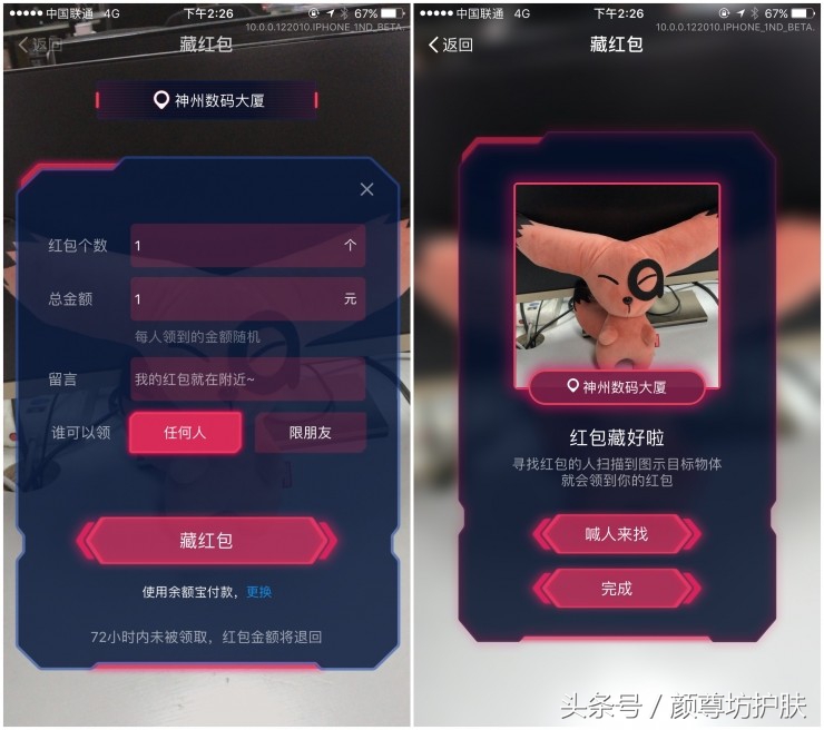 支付宝春节红包攻略,支付宝春节红包扫码使用