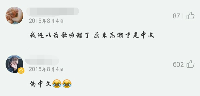 南韩爱豆中文水平,南韩爱豆川味中文