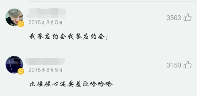 南韩爱豆中文水平,南韩爱豆川味中文