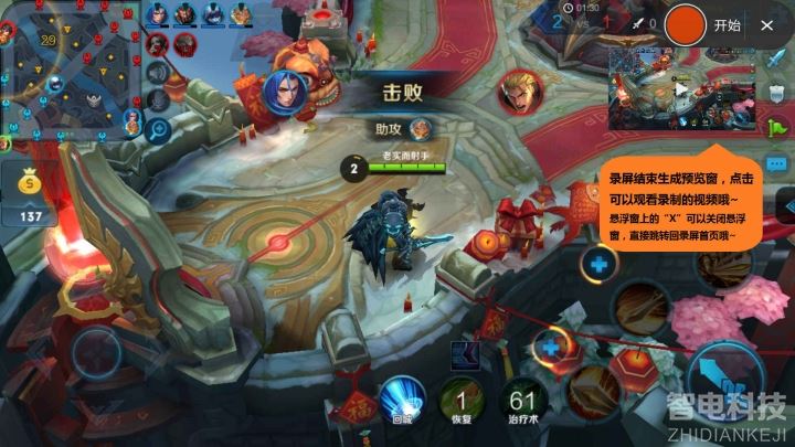 米粉可以傲娇了小米手机专属录屏功能终于来了