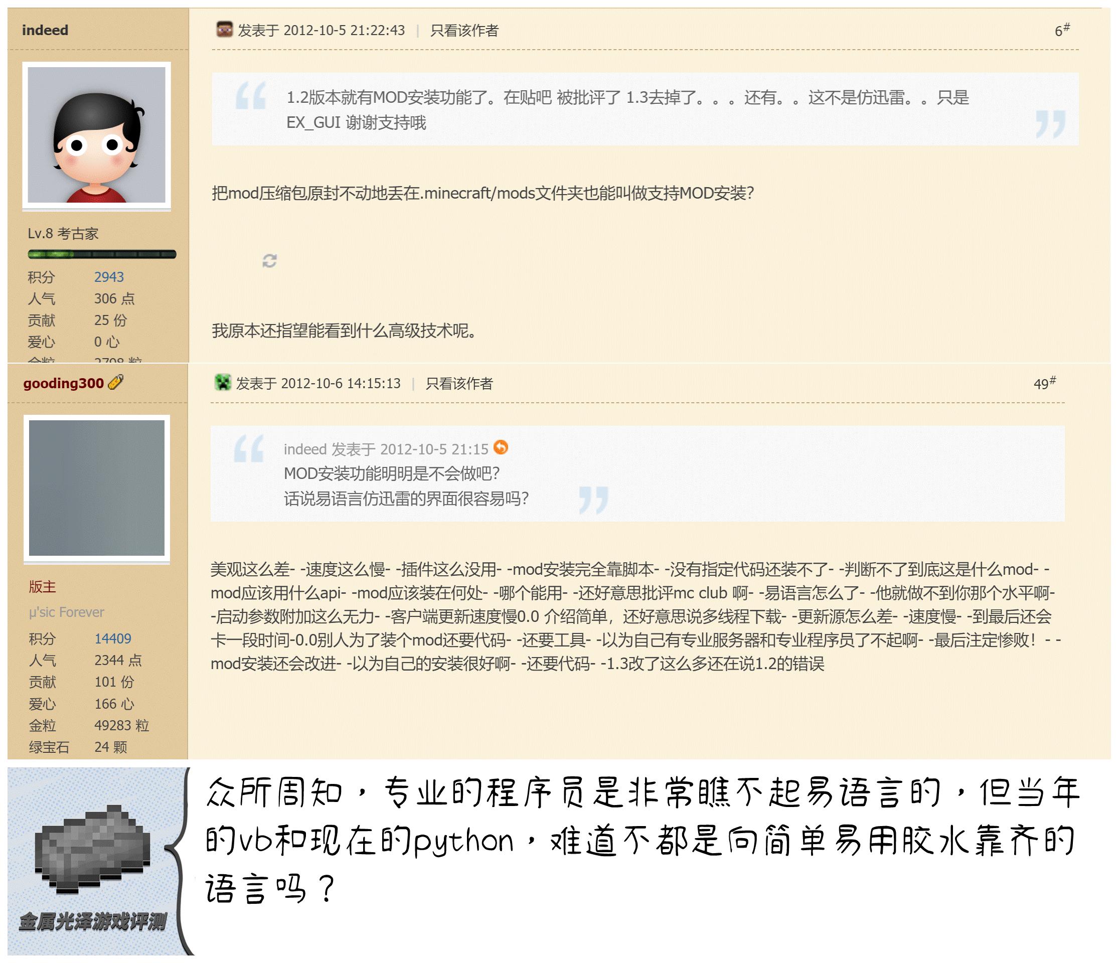 我的世界启动器讲解,我的世界启动器解密图推荐