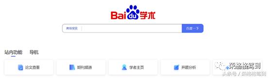 文献检索方法科研技能训练总结,科研新手必读一手搞定文献检索