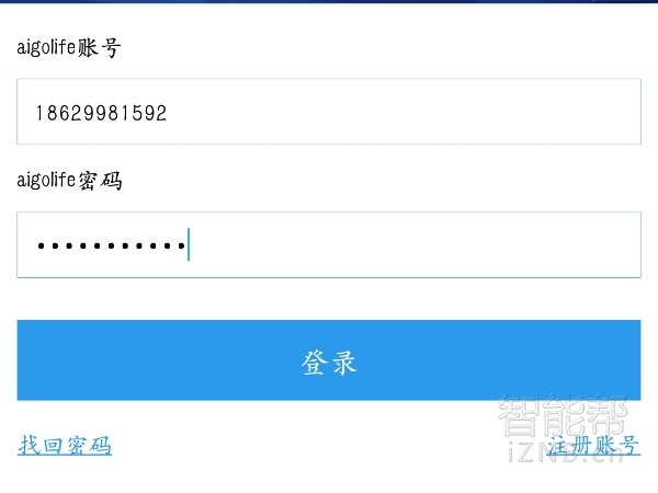 爱国者聚路由使用体验--TooyoungToosimple