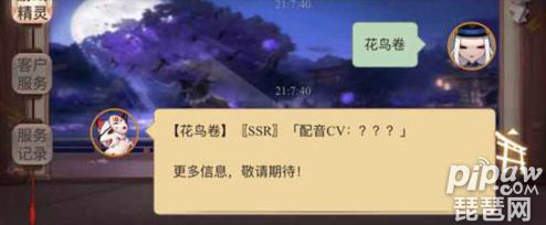 阴阳师新版本出什么御魂,阴阳师新御魂哪些值得买