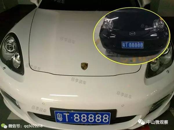 中山发福利了！粤T8888T、粤T3333A等靓号后天免费抽！