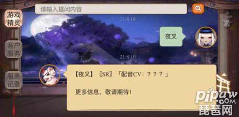 阴阳师新版本出什么御魂,阴阳师新御魂哪些值得买