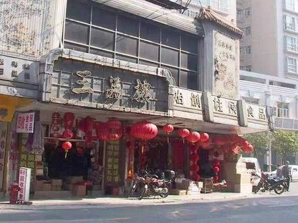 佛山最具特点的地标性建筑,30年前的佛山城市记忆