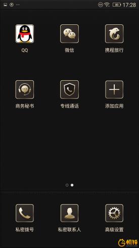 金立m2017悬浮窗管理,金立m2017详细评测介绍