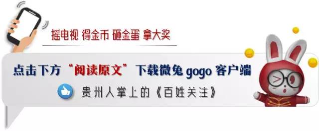 沪昆铁路贵阳到昆明段,沪昆高铁昆明到贵阳