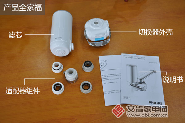 轻松享用纯净水飞利浦龙头净水器WP3847/00评测