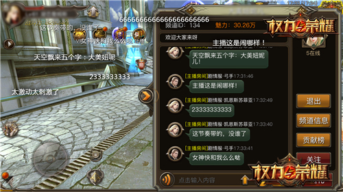 权利和光荣手游,2019年oppo至美奖游戏