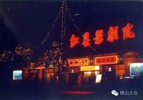 佛山最具特点的地标性建筑,30年前的佛山城市记忆