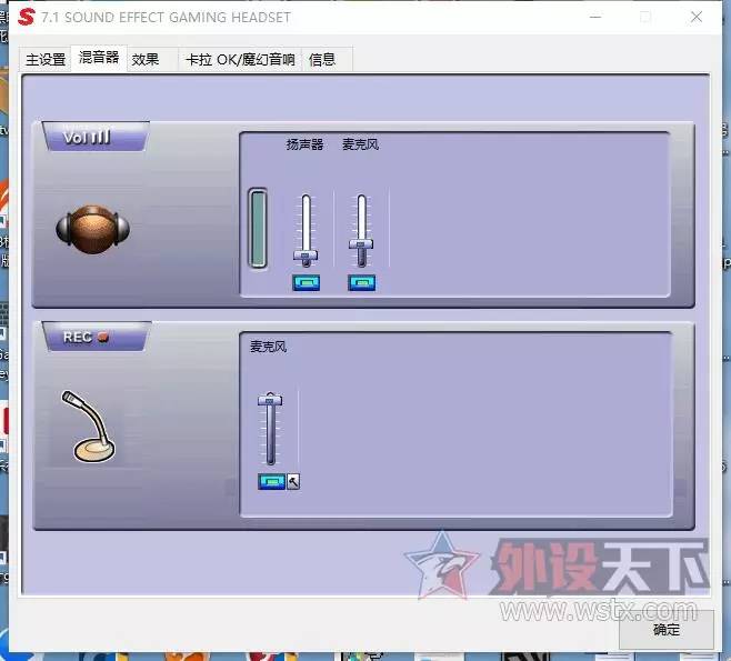硕美科g941和g945音质有区别吗,硕美科g237w耳机测评