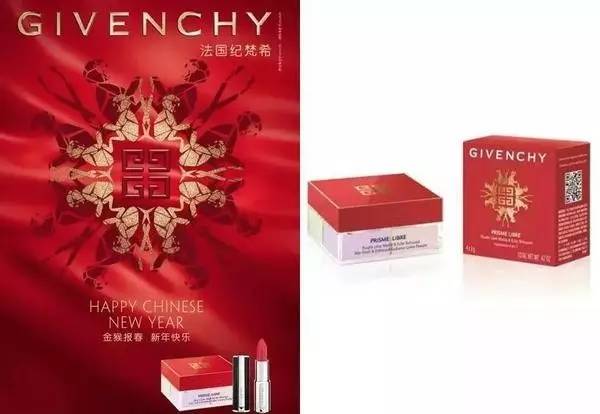 闪瞎眼+尴尬症？！2017年拜托大牌们放过这只*吧鸡**！