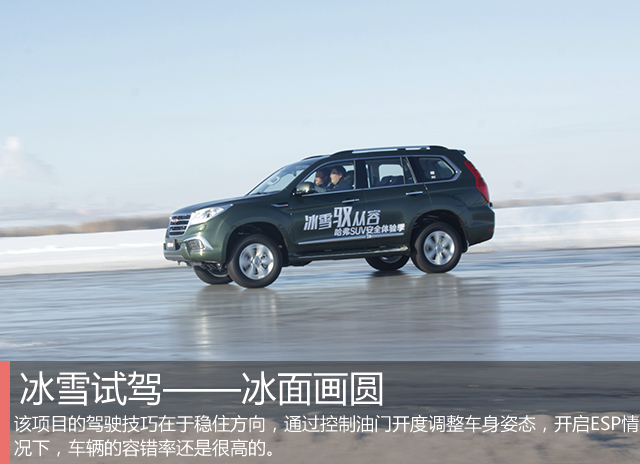 哈弗h9全地形5000公里强力测试,新款哈弗h9试乘试驾视频